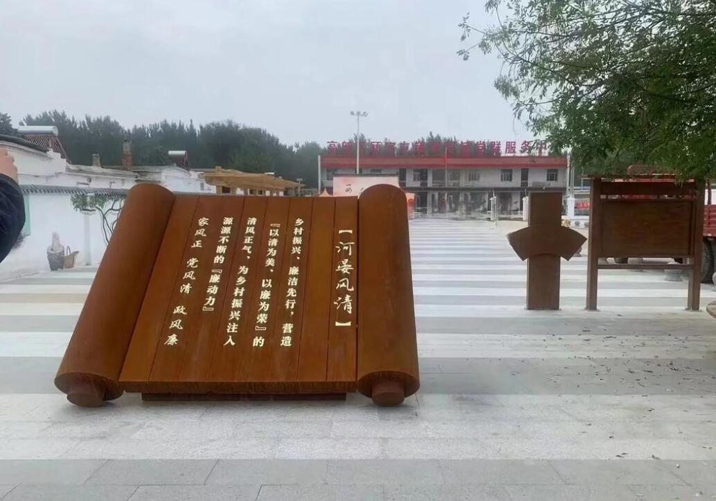 渝中耐候钢板标识牌