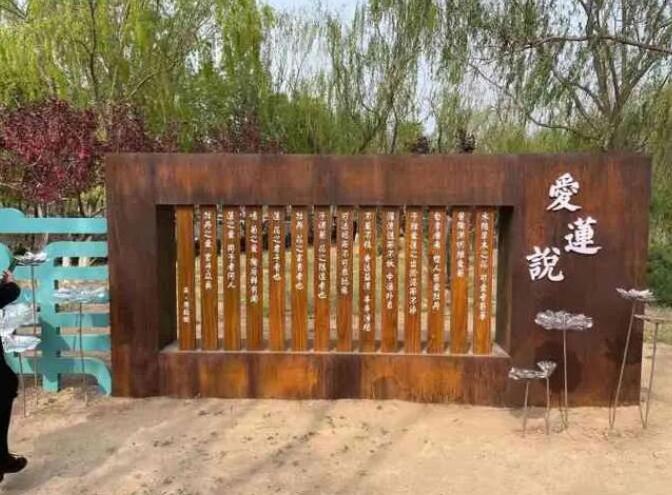 渝中耐候钢板招牌